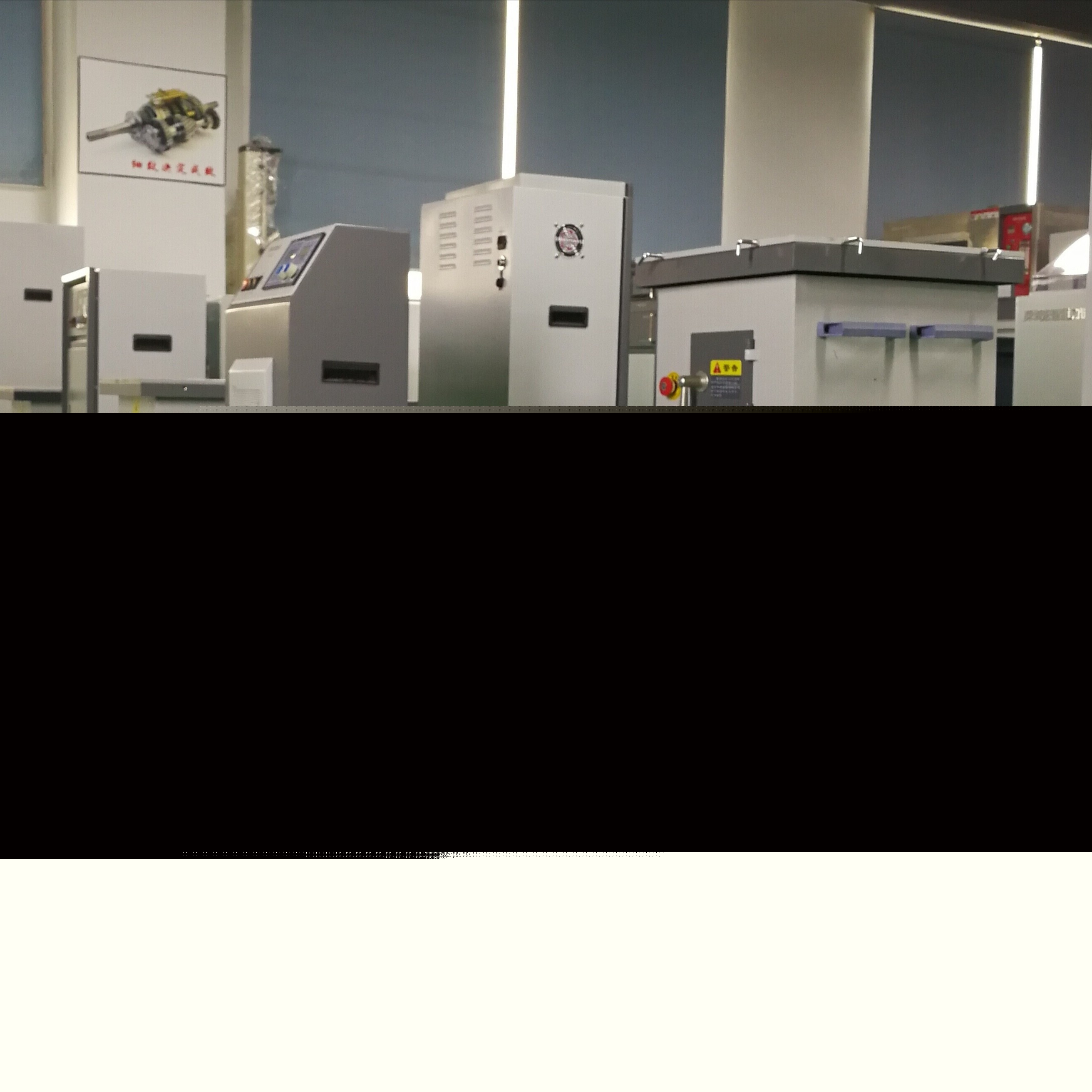 HG-50A 工頻振動(dòng)臺(tái)