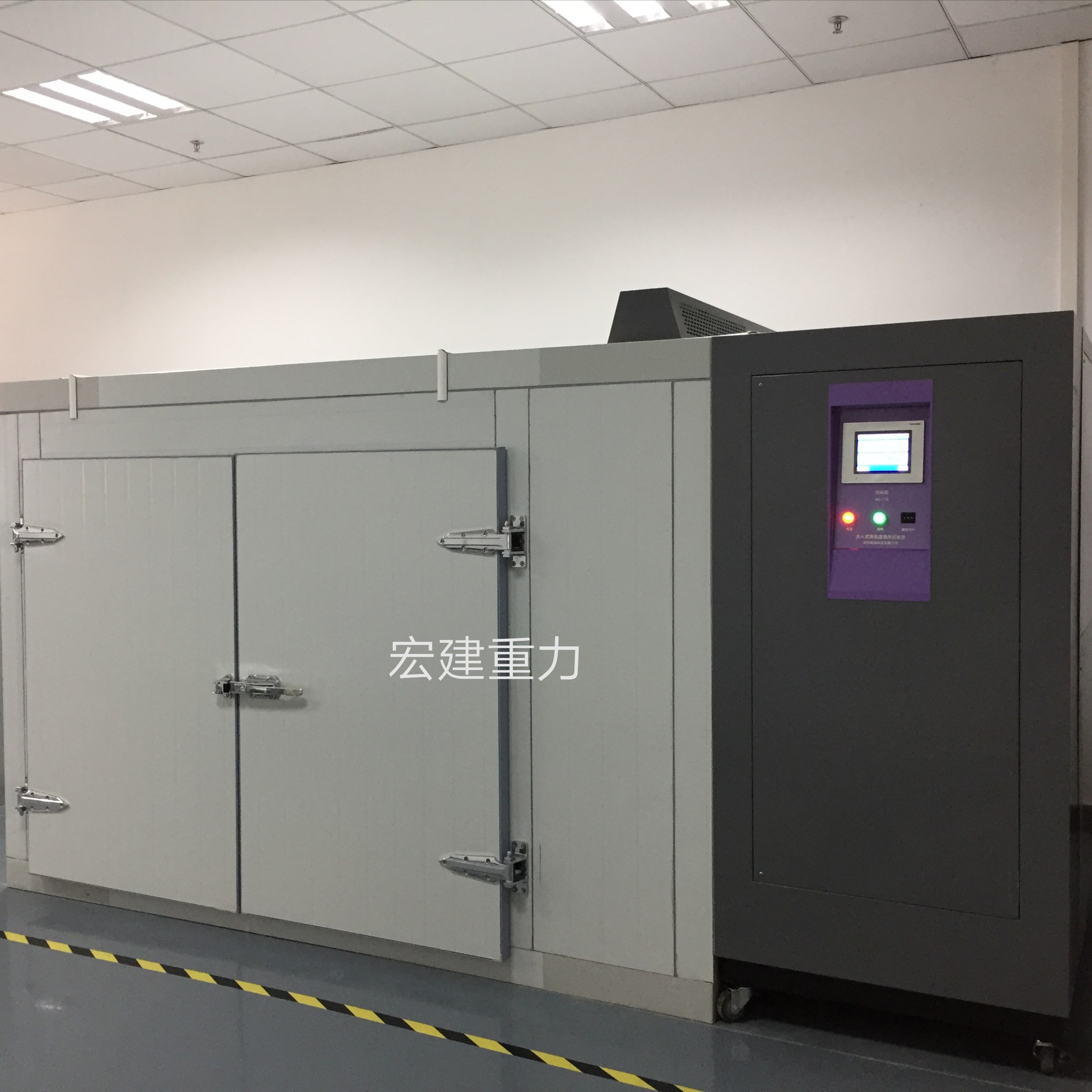 步入式高低溫交變濕熱試驗(yàn)室